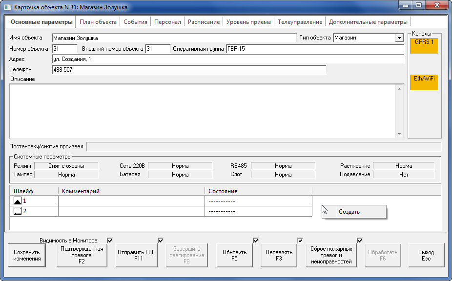 files.php?filename=605da1988915154bf0e17