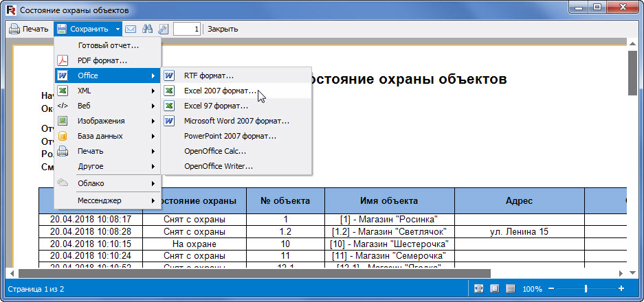 files.php?filename=758e5e3538acf61954e91