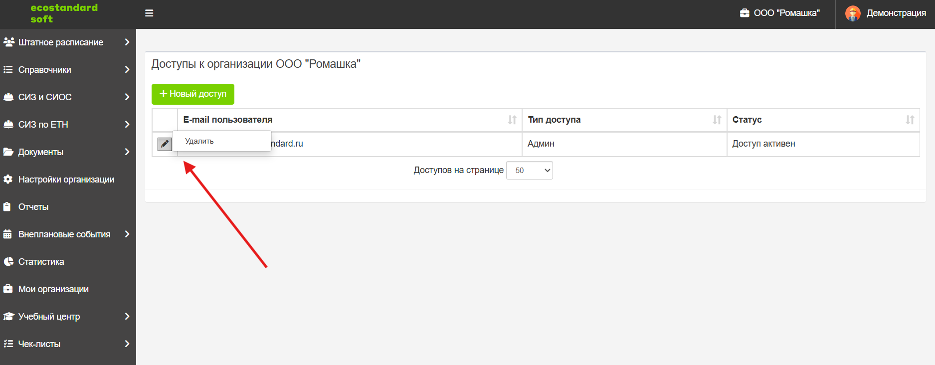 84f326eb6ceae5bda5644c5496b80842.png