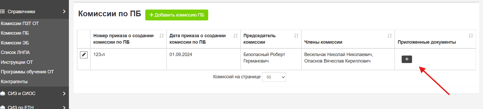 1c4a44486cc0f2b9e2d440b26c9b7fb2.png