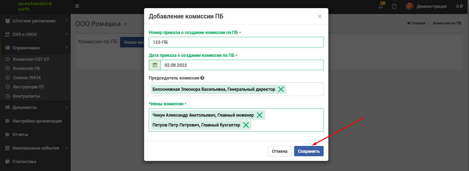1db8ae61af33503a5c34457362b59228.png
