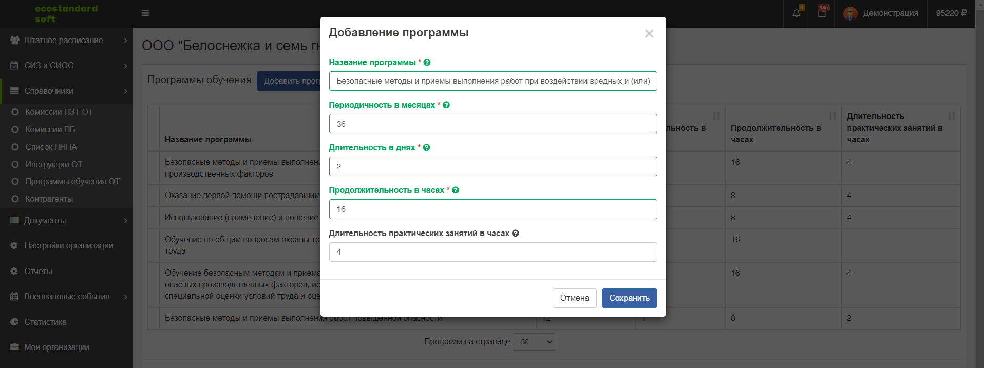 4974a10609e9a64d7b5cc25275ba5bbc.png