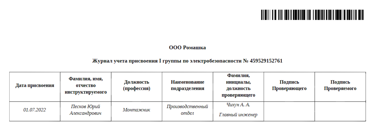 aee9af8daf3a8c393b4f722f5ab78261.png
