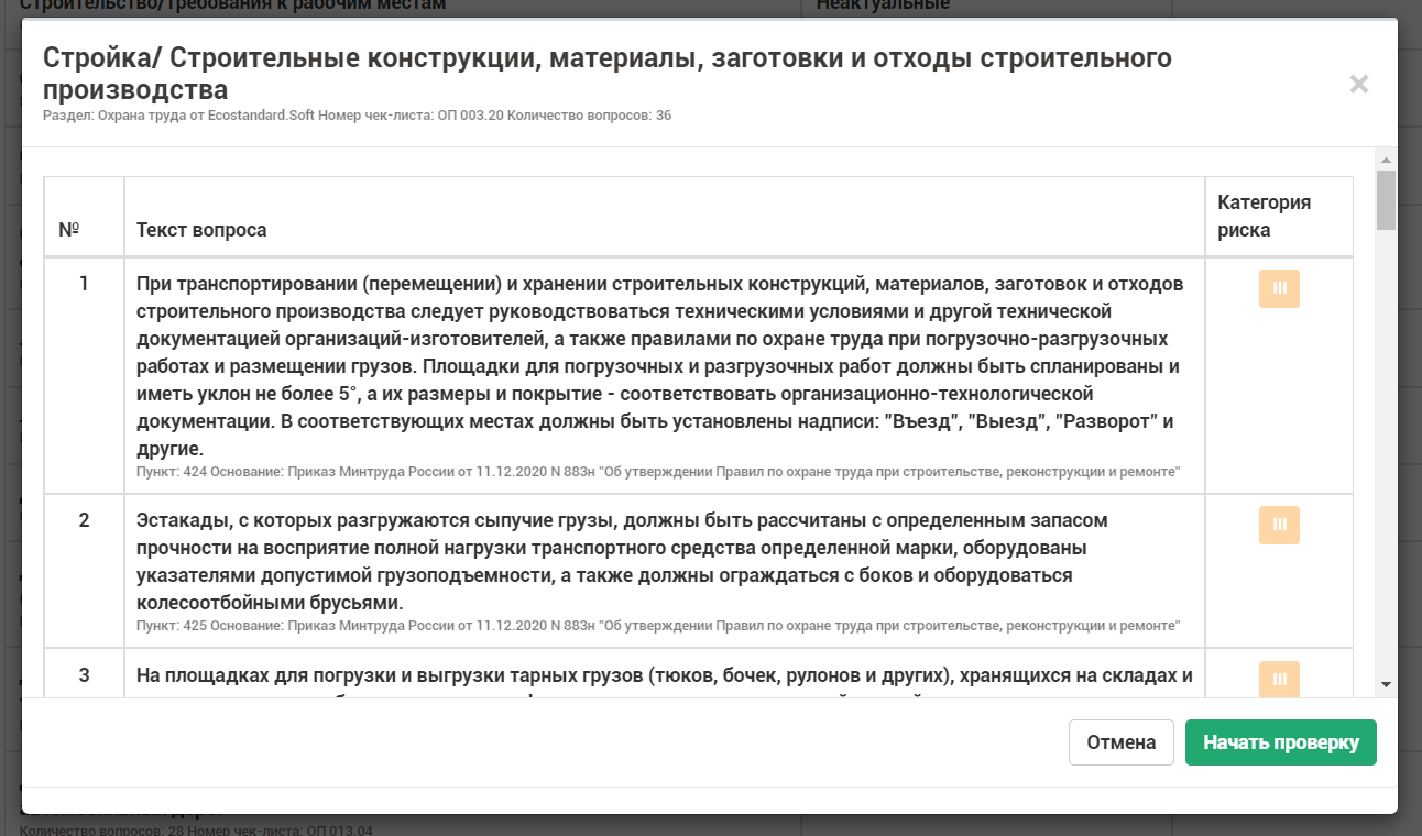 beb08a3afeca793412fa2d84f1beac99.png