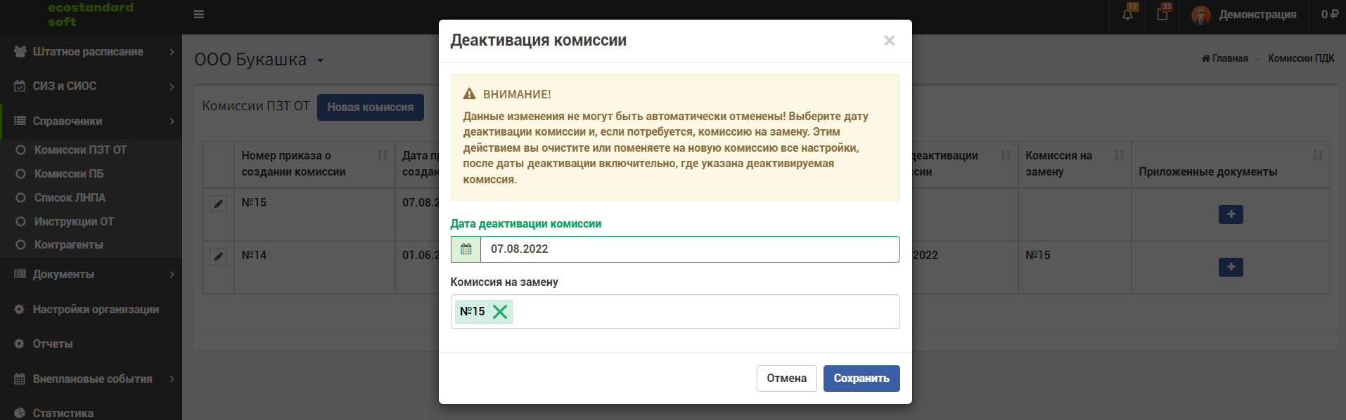 e841abc6035da962c8dbaf73950349c4.png