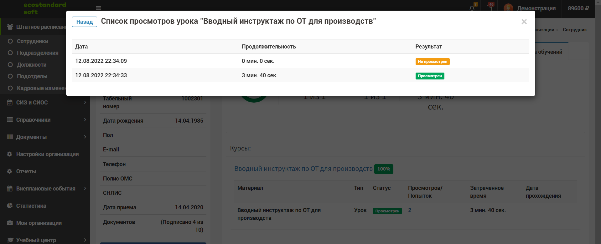 480f11da263ce95ce75bf34db215f968.png