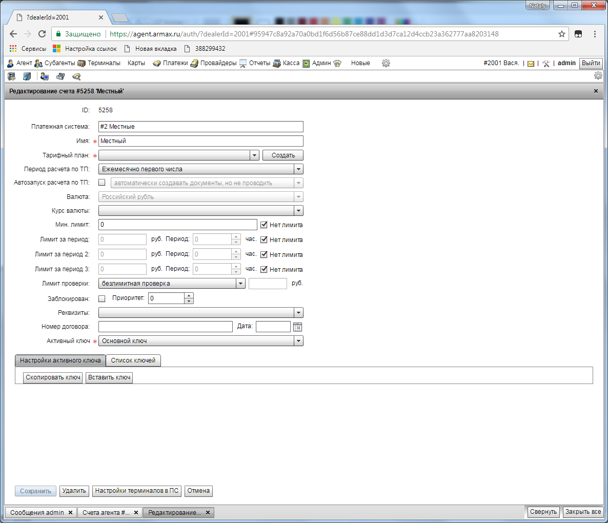 be1cb4cbe00d02eaa62643c78cd25e65.png