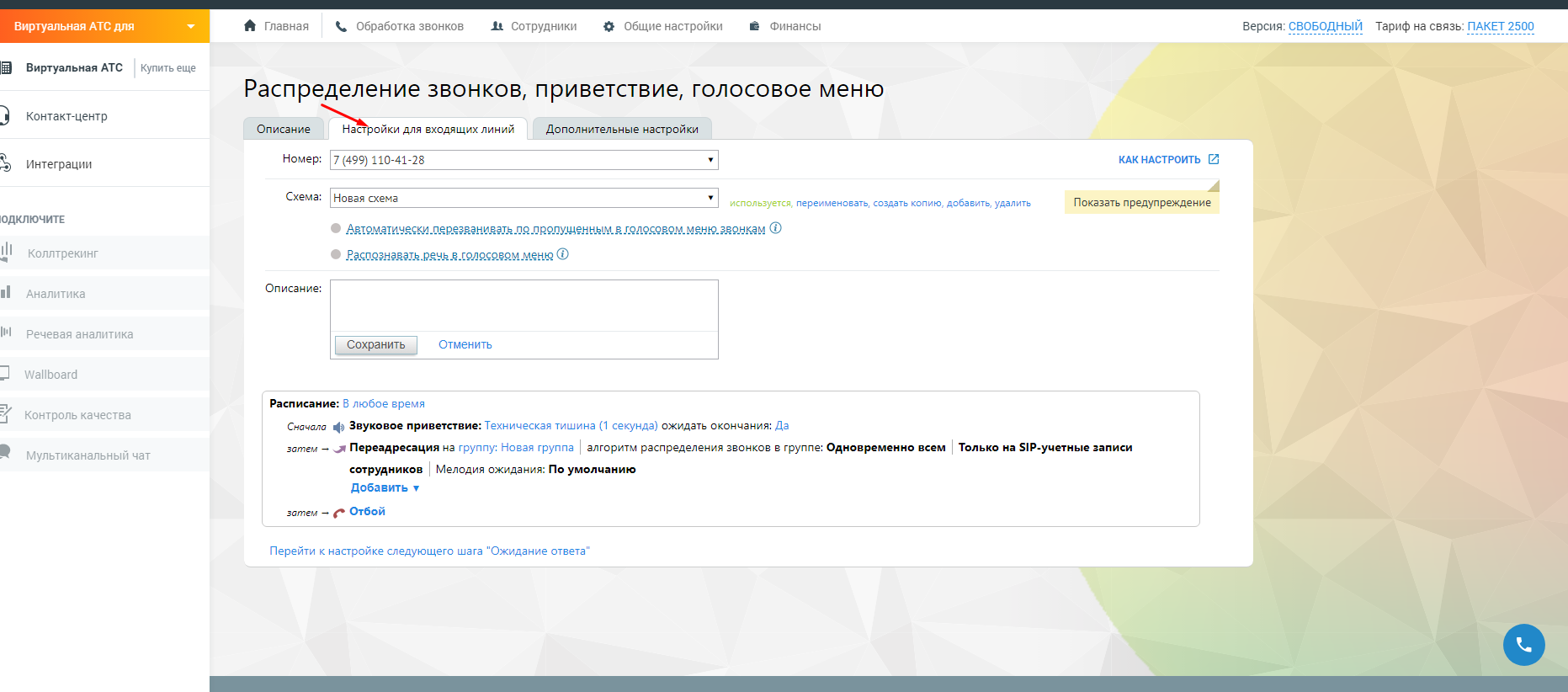 8fc8a9d1d3a1fd78a2b2029df8e4a57e.png