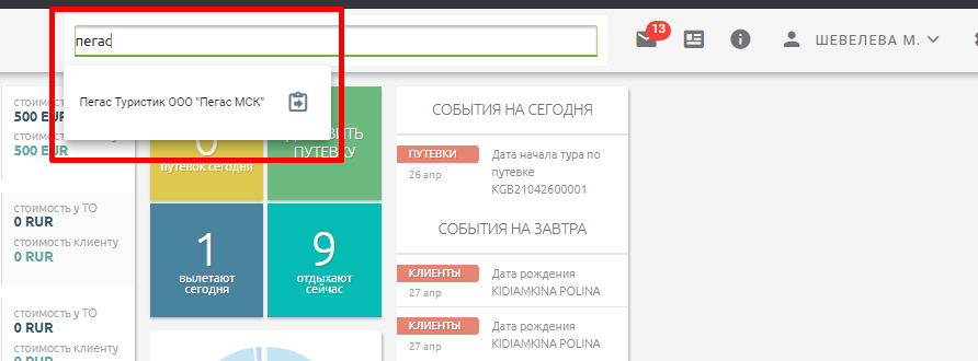 4d9ffebd0ea171a254d270ebae9e9df4.png