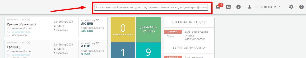 98a0f618fcd14a7704c4455709730097.png