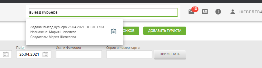 a823a5d2ec0e276ccf4eecb475ddf2df.png