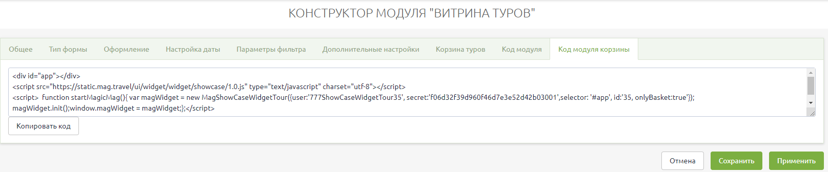 20926a1c35ceec289a2cb792730318af.png