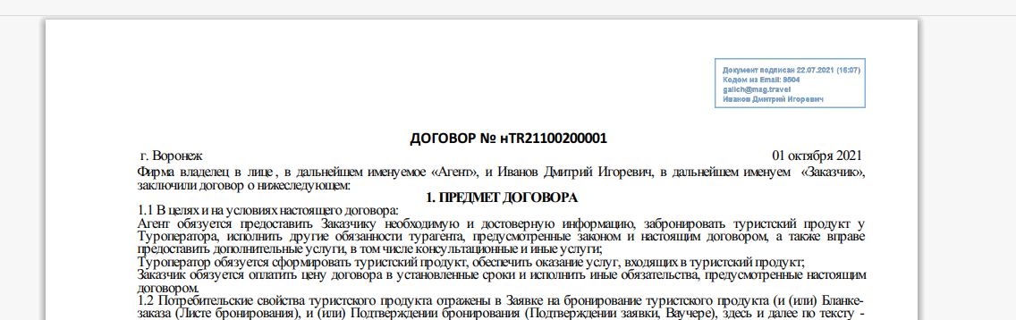 23b22fdbe153343f7f4188a8a4e4d667.png