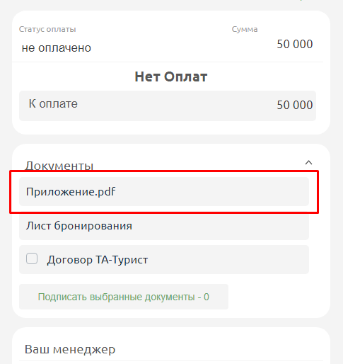 6525bf28c0160bfe9d7805a637c0fc9a.png