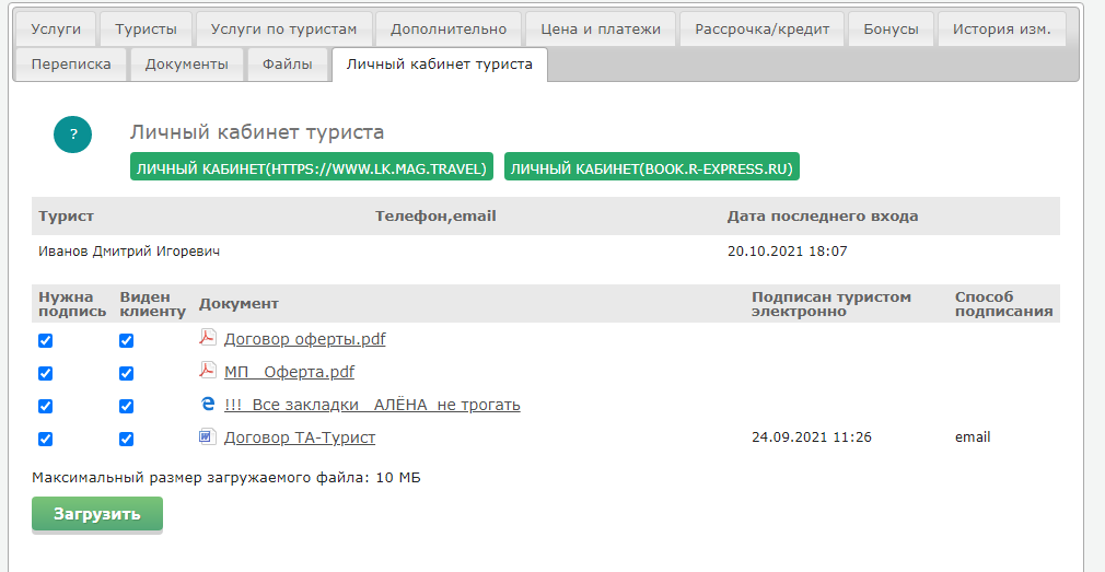 6b4b3270db1304a89279f9620e3fb82a.png