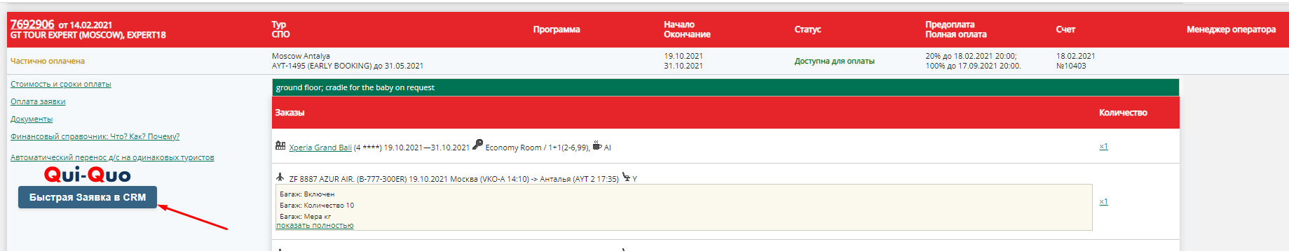 2fc3bfa0870e7994d1de67634d817e56.png