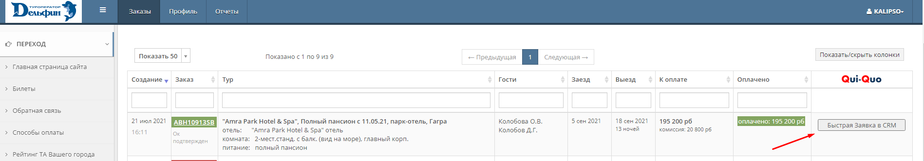 8e8a16405ee6b6ef39302a99b54676da.png