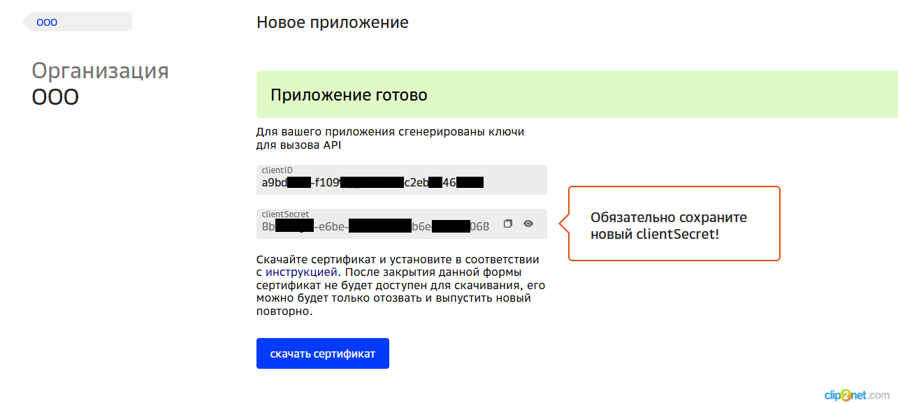 308247abb6e400a12176dbae34173d2f.png