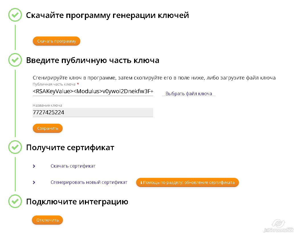 9acf3f5b49a98fdcb1384839513f8308.png