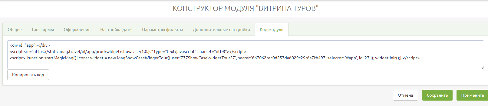 4bbadfce94b6cfe0434a20fe72398709.png