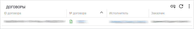 a23b3ebb5d2494b828960ec983b080ac.png