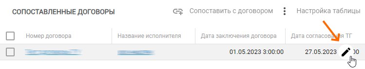 bccbf2bcd0eb95ca1502a569694cd30b.png