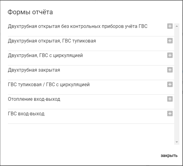 df7c51d641fd9b496cbe507beb855f04.png
