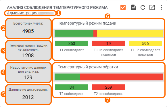 9d266cd6a568c8b2cff649d5fc1a7fe4.png