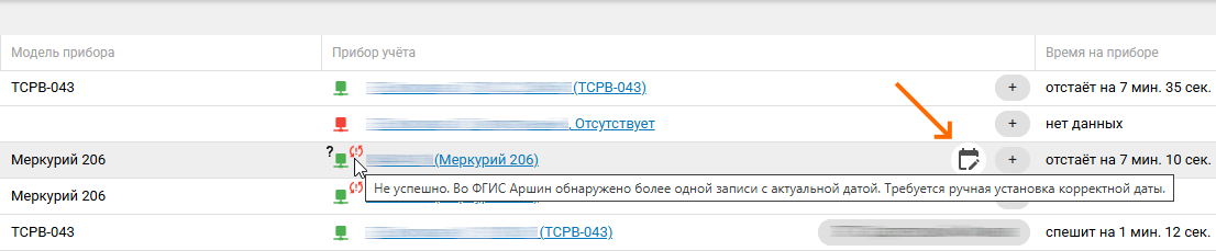 ec602f03e3fda718766d7d61ee6aa494.png