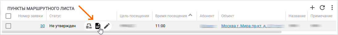 1e02bdd7141e137735161f29151e4ee8.png
