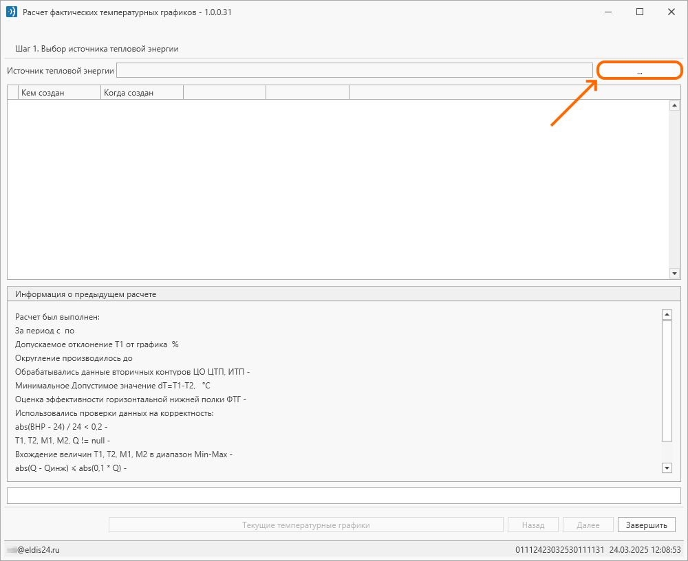 ac24143239dea956de1f95a60e7c13d4.png