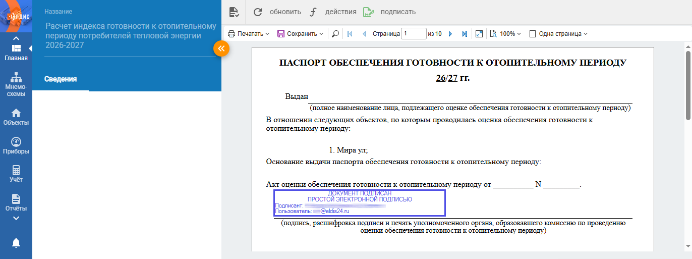 54c2fa3c80e9f3f8bde31555ef14f412.png