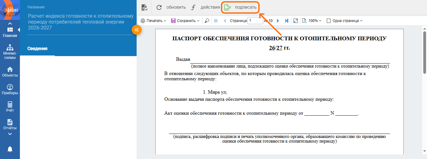 e522ddd75dcfe92fb1c3e3270d864b58.png