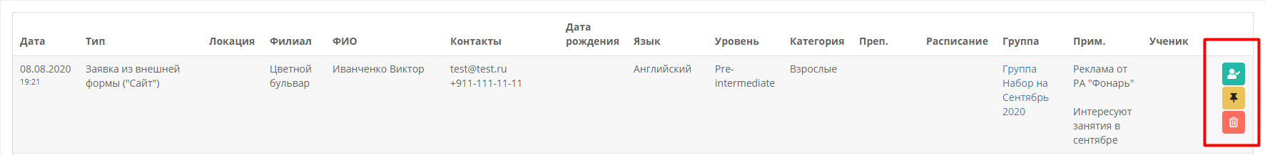 5825d3b9f9c8c36a9a377e55a8a2dd2c.png