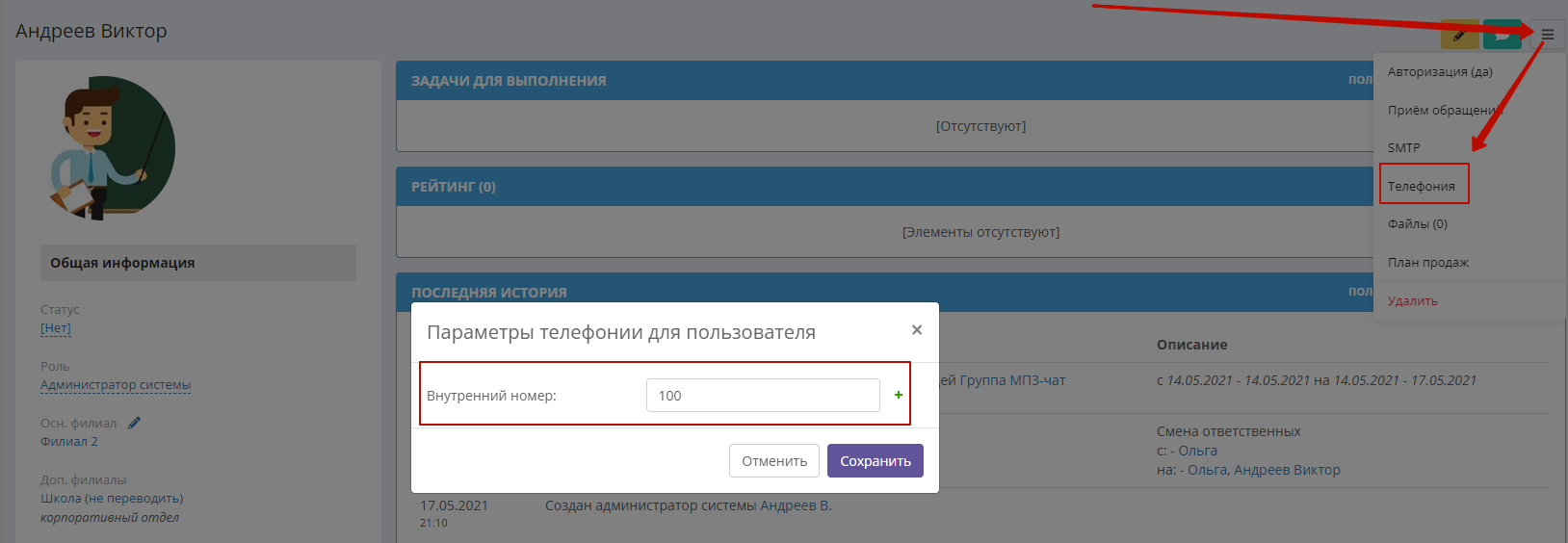 fc3ec8b90191744a4bf4a01d269e8a11.png