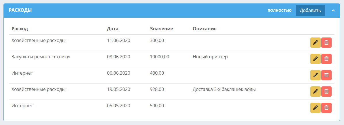 7b44b23b6b30e79e1c3052e87d8ff904.png
