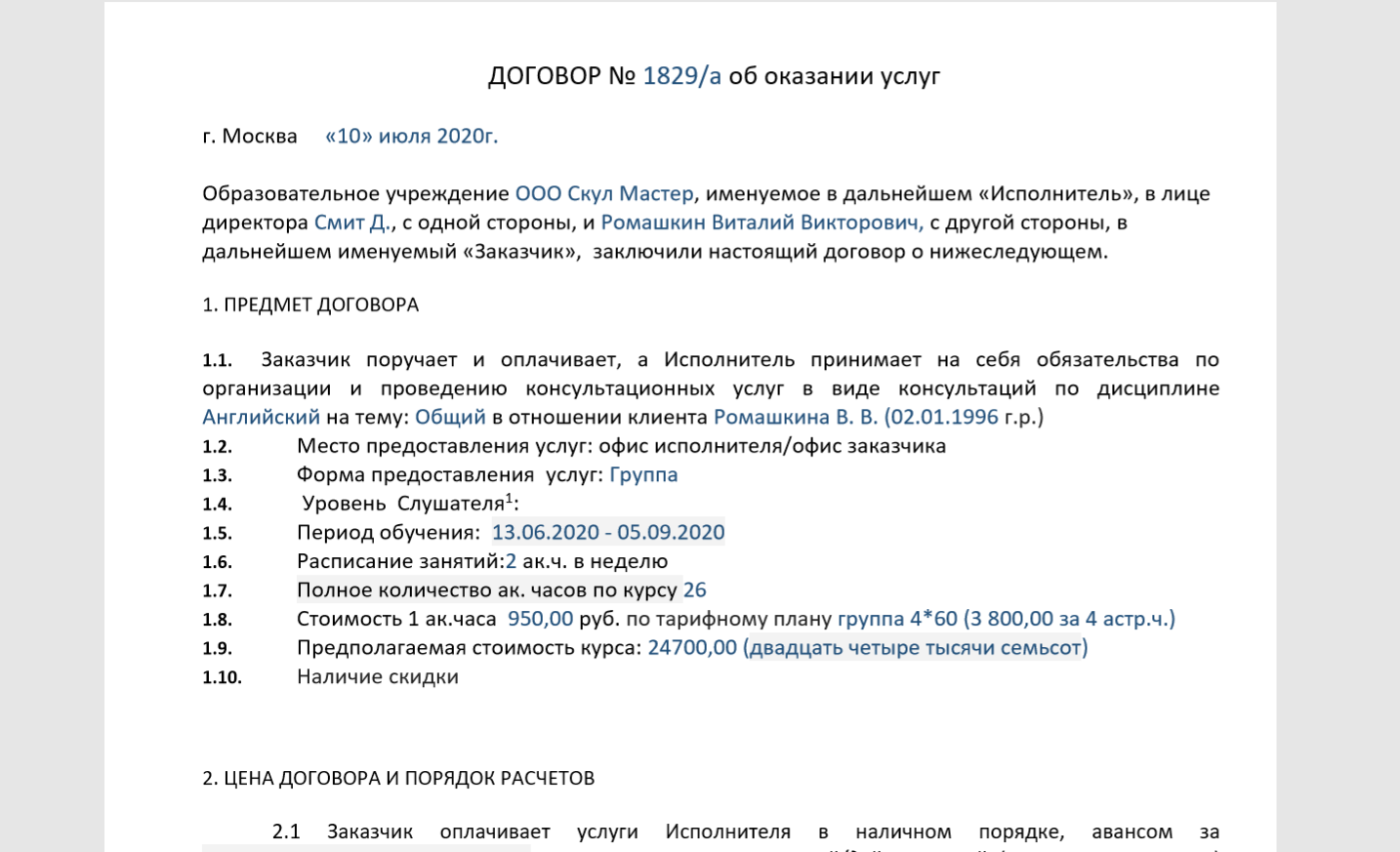 1f0b32a8926f0a4871193f045f344b46.png