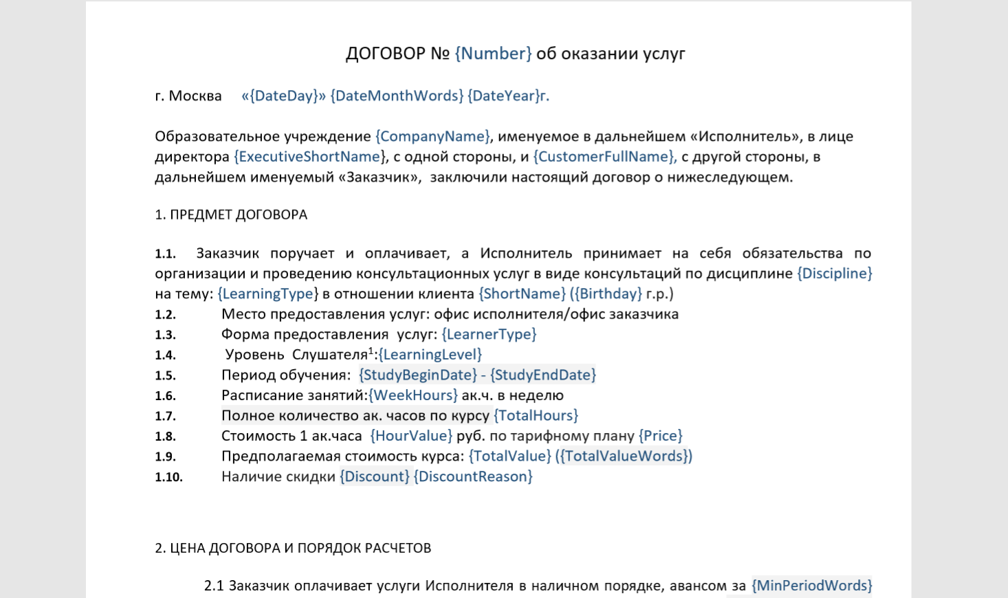 def4ef0b54fec23c9132424c61db9991.png