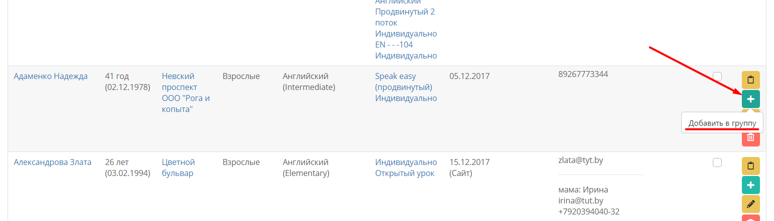 277ceb728c75b37315d9431b0d965cd3.png