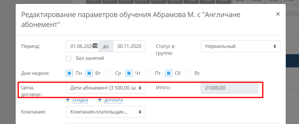 a20f8073c34df897e227d7518595fda9.png