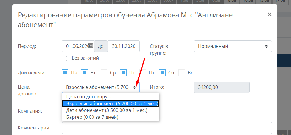 ea3f47f65c1220fb002108b7c3db4c4b.png