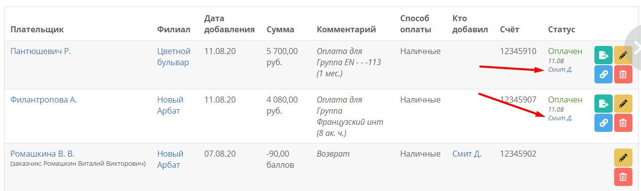 8c4581a457d60290cf718253fad86a4b.png