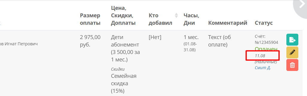 3e1fde961940ec795237488db660afa7.png