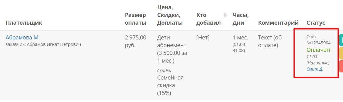 65103ab41635f4abf462e128e68afb2b.png