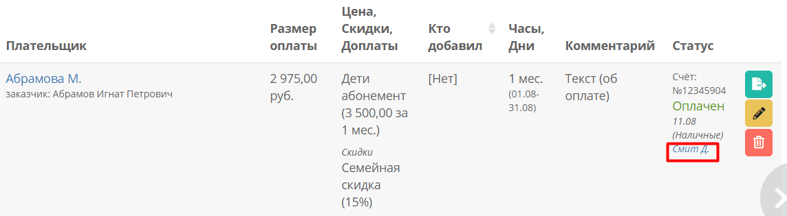 c99809f70e9635b391c7dd659adfa1a1.png