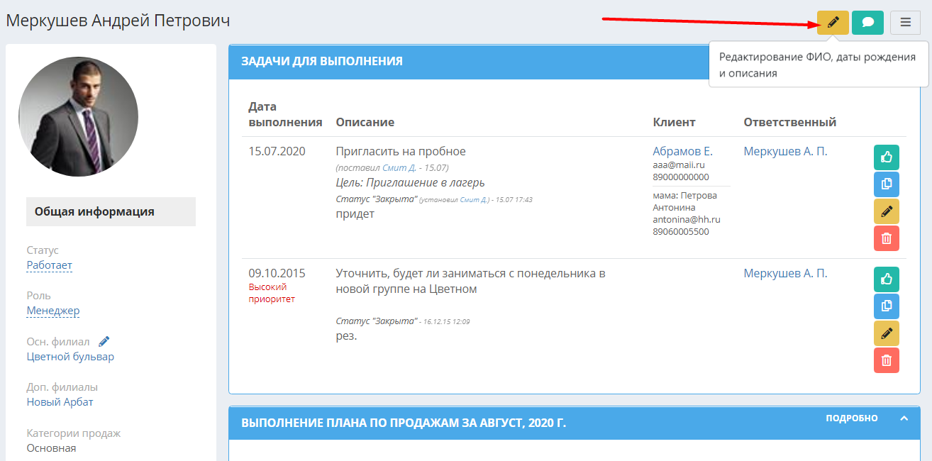 8d80ce463bc30564c661783bbc4aa8bb.png