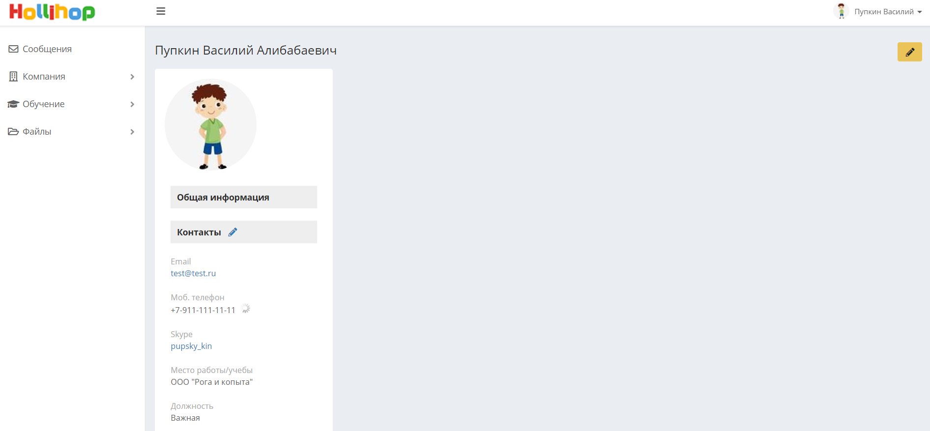20ab2fdc1e56f6d6ddcb990fcac50edf.png