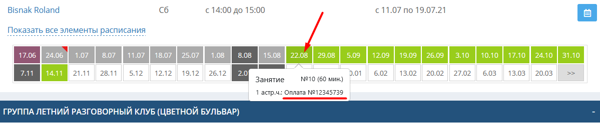 496b177e71ba7c970945f51a6a3288f4.png
