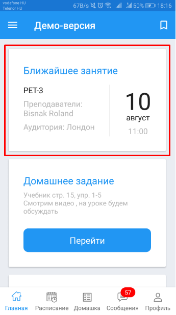 f423088445626e55e4bb0032b50a9450.png