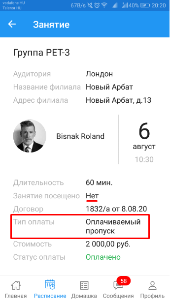 55fefbd75d8c07c4b88f056b67b2db19.png